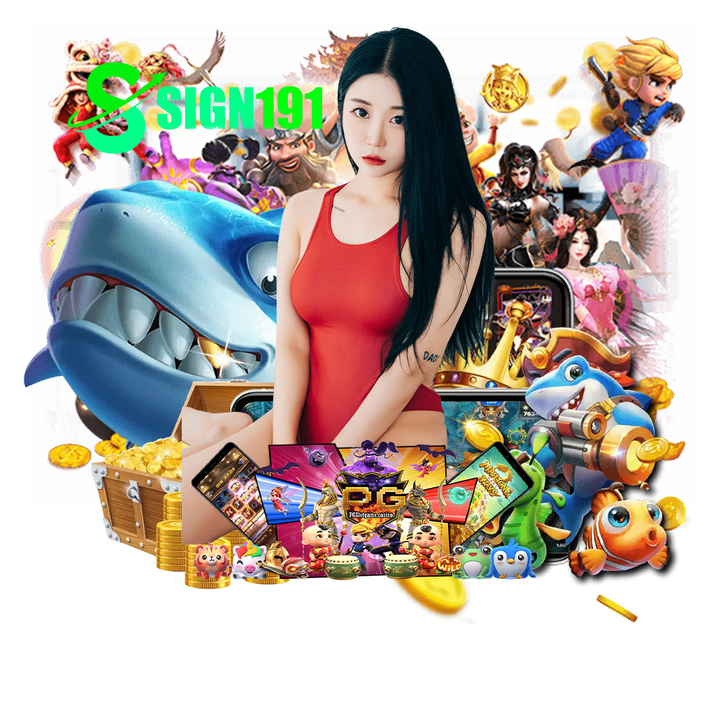 sign191 เว็บตรง